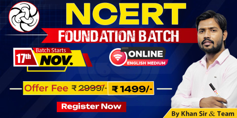 NCERT Foundation English Medium