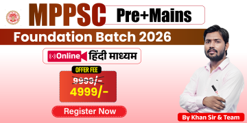 MPPSC (Prelims + Mains) Foundation Batch 2026