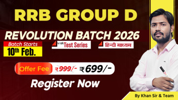 RRB Group D Revolution Batch 2026