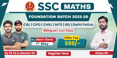 SSC Maths Foundation Batch 2025-26