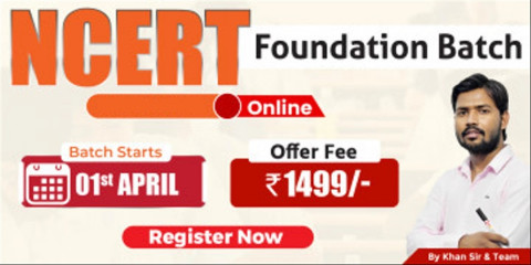 NCERT Foundation English Medium