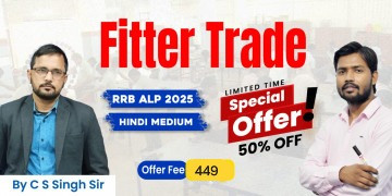 Fitter Trade Batch (RRB ALP)