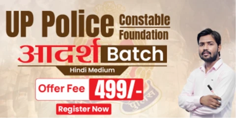 UP Police Constable Foundation Batch 2025