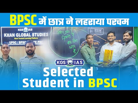 Vikas Kumar got success in 69th BPSC